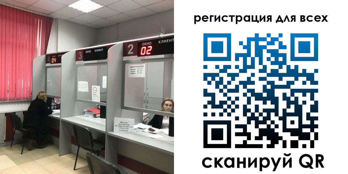временная регистрация гарантия в Малгобеке