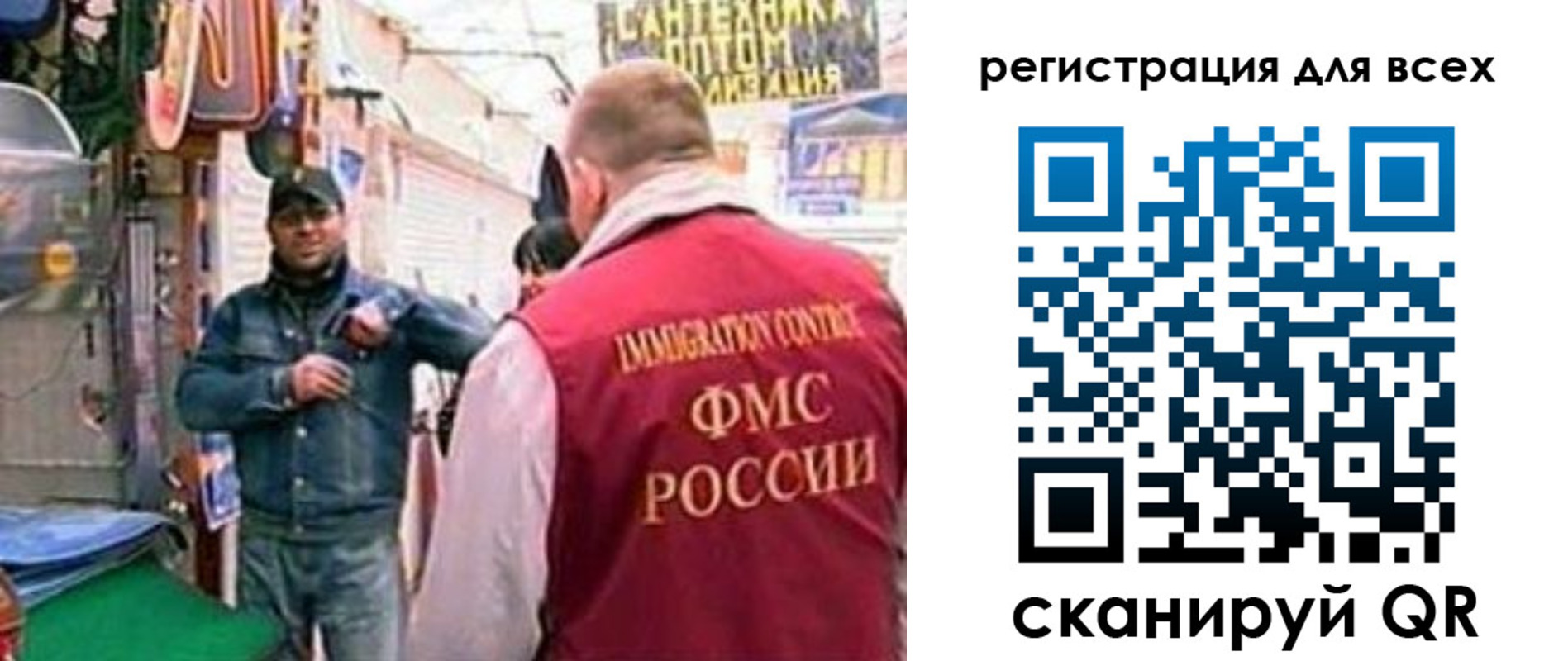 временная регистрация надежно в Малгобеке
