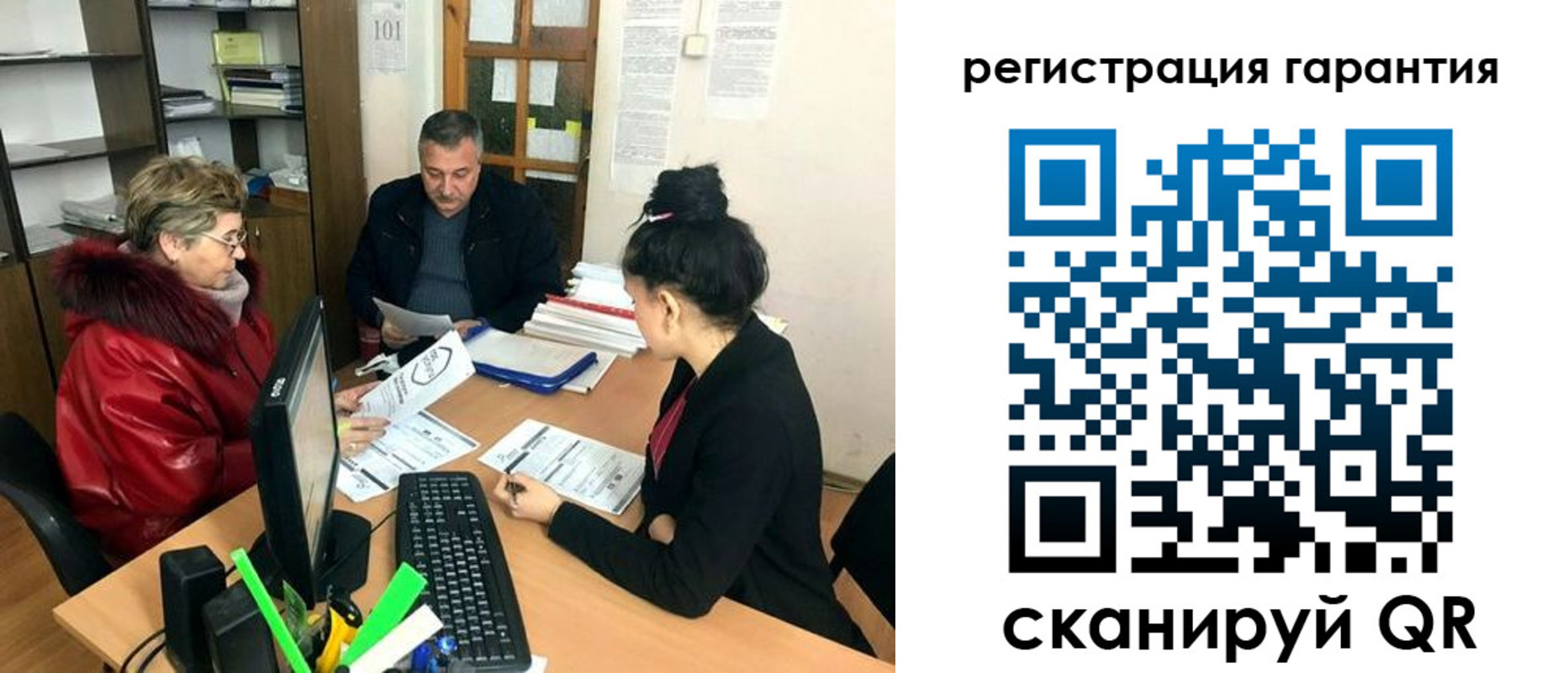 где прописаться в Малгобеке