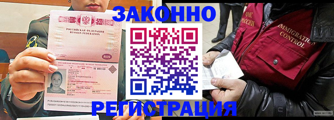 найти адрес прописки в Малгобеке